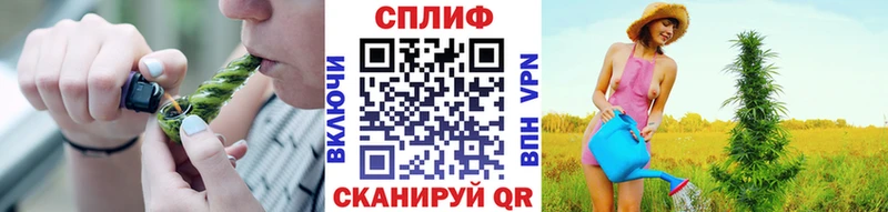 Наркота Завитинск МЕТАДОН АМФЕТАМИН Мефедрон ГАШИШ