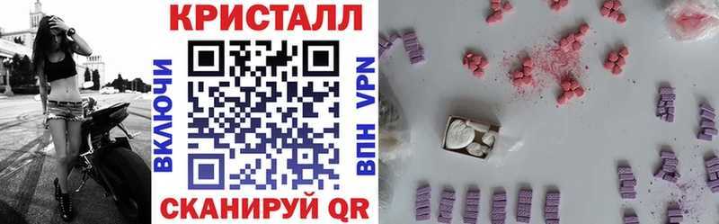 наркошоп  Завитинск  Amphetamine VHQ 