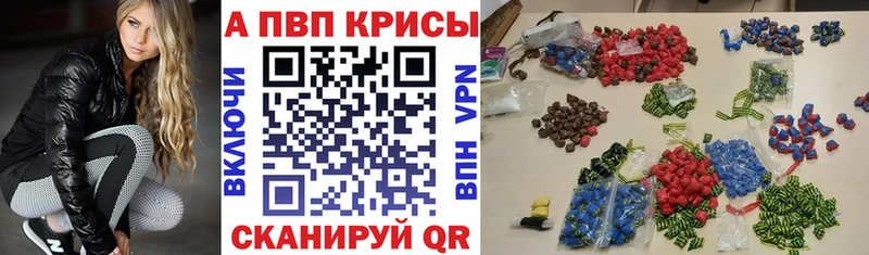 МЕГА зеркало  купить   Завитинск  Alpha PVP СК 