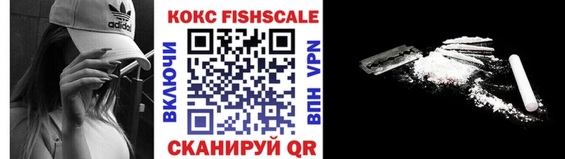 КОКАИН Боливия Завитинск