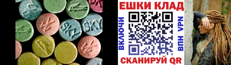 Экстази таблы где продают наркотики omg ТОР Завитинск