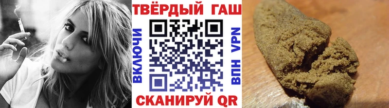 Гашиш hashish  Завитинск 