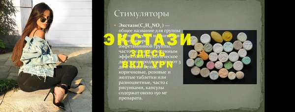 сатива Алексин