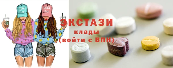 стафф Алексеевка