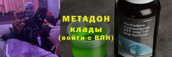 первитин Сафоново