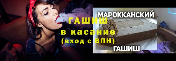 каннабис Саяногорск