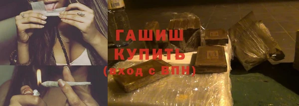 стафф Алзамай