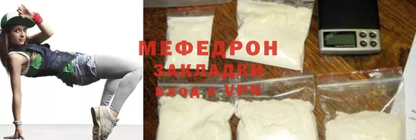 стафф Алексеевка