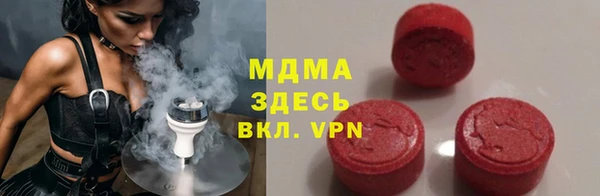 стафф Алексеевка