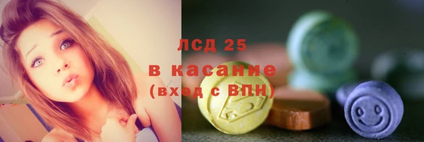 стафф Алексеевка