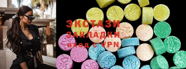 стафф Алзамай