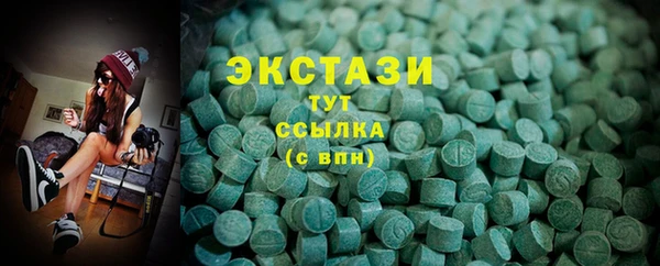 стафф Алексеевка
