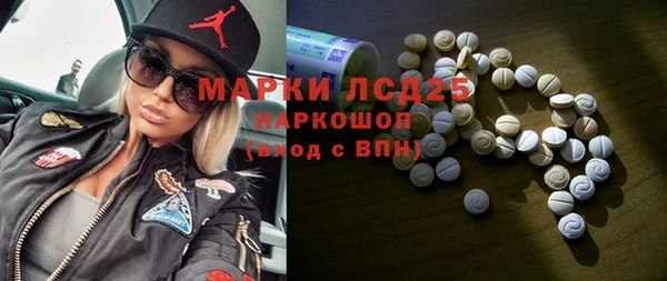 стафф Алексеевка