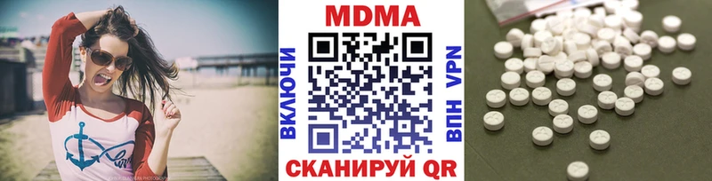 мега зеркало  Завитинск  MDMA Molly 