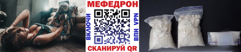 хочу наркоту omg ТОР МЯУ-МЯУ VHQ Завитинск