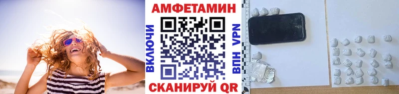МЕТАМФЕТАМИН витя  наркотики  Завитинск 